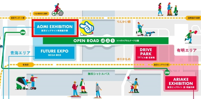 東京モーターショー2019 トミカ場所